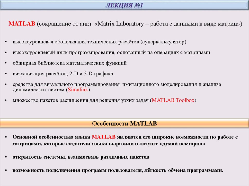 Расчет мат выгоды по займу калькулятор