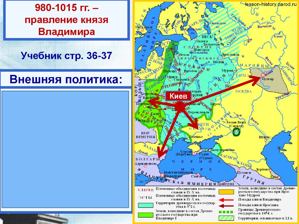 Походы владимира святославовича карта