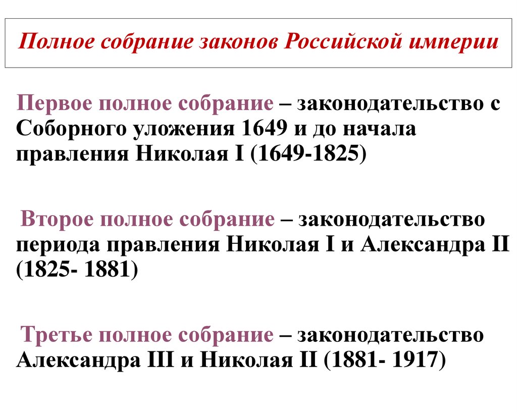 Договор 1649