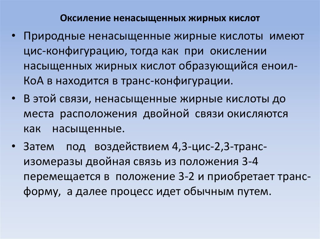 Первоначальная работа. Выравнивание температур. Тепло и массообмен при сушке материалов. Оксиление липедов. Массообмен с участием твердой фазы.