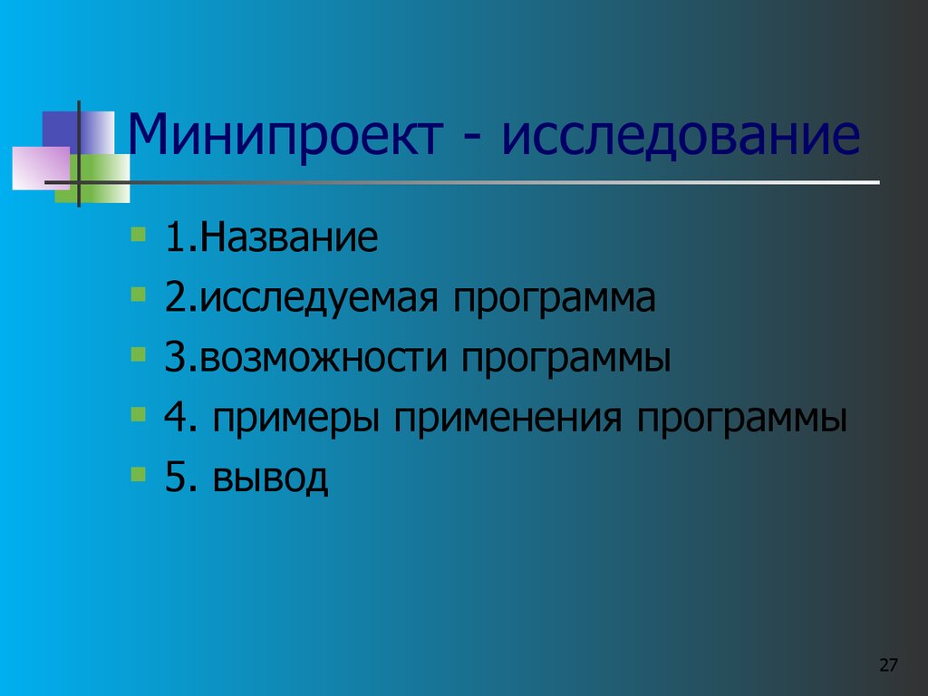 Назовите 2 3. Отечественные системы машинного перевода. Средства автоматизации перевода текстов. Системы компьютерного перевода. Перечислите компьютерные средства автоматизации перевода.