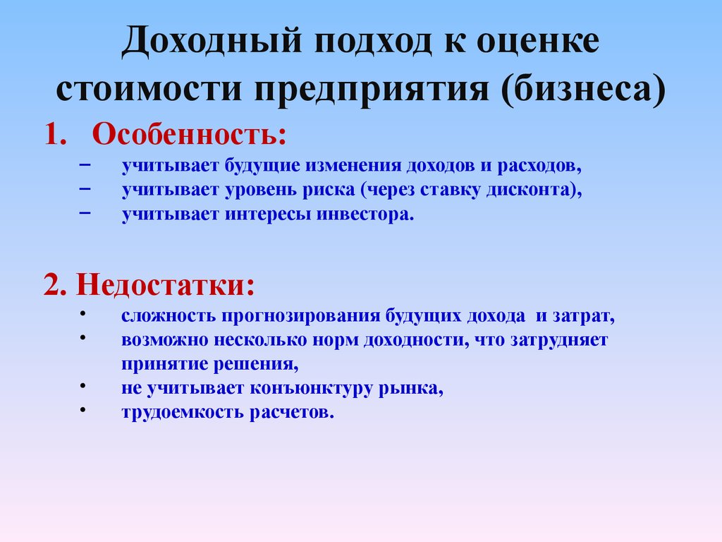 Что из нижеперечисленного не является источником изменения содержания проекта