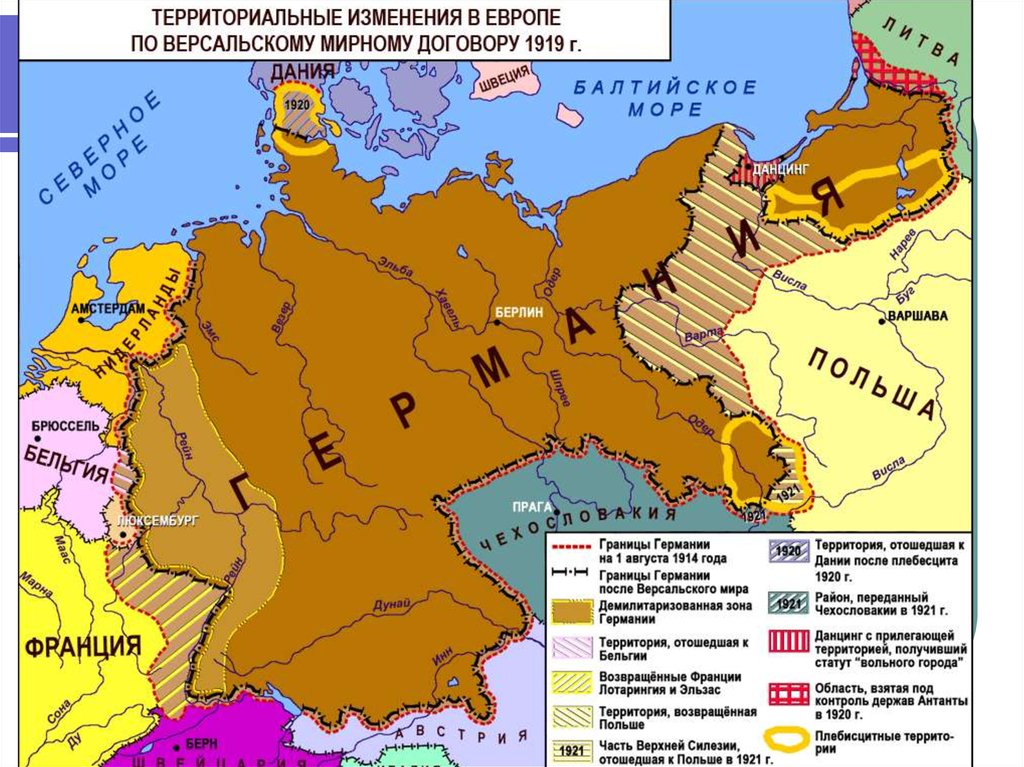 Территориальные изменения в мире. Версальский Мирный договор 1919. Границы Германии до второй мировой войны на карте Европы. Германия до 1 мировой войны.