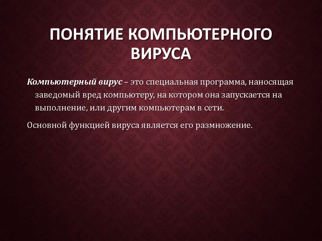 Допишите определение понятия компьютерная презентация это продукт представляющий собой