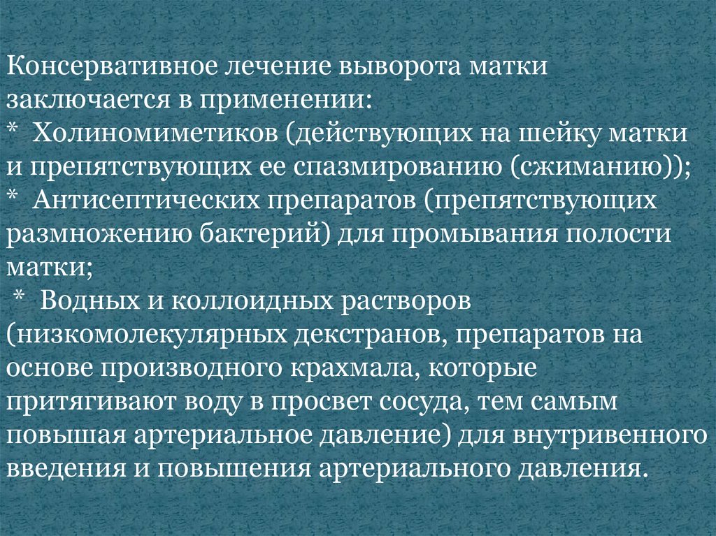 Влагалище в домашних условиях смотреть онлайн / Наука и техника | ivanovo-trikotazh.ru | Красвью