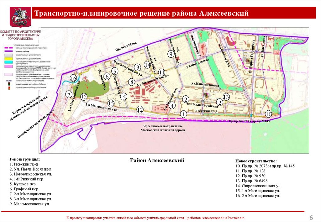 Карта алексеевского района москвы