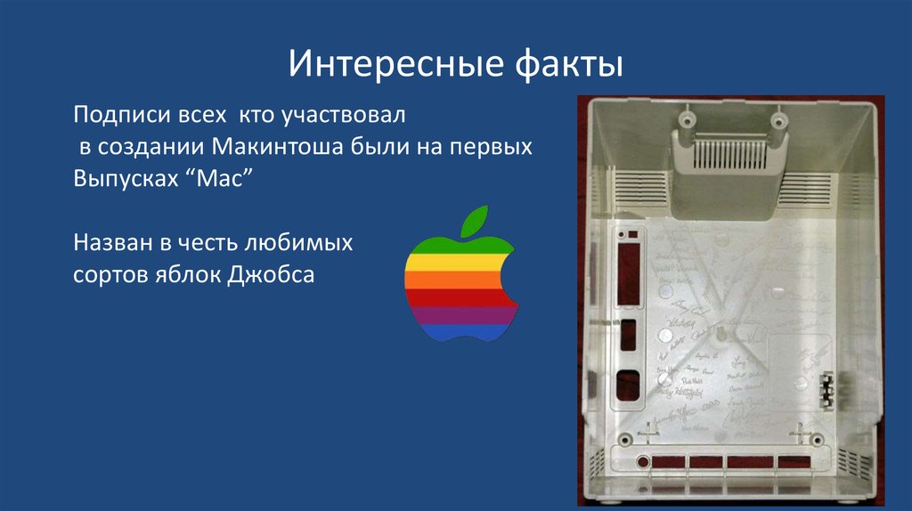 Чарльз ренни макинтош кратко. Чарльз макинтош 1766. Что значит макинтош. Макинтош изобретатель. Плащ из каучука.