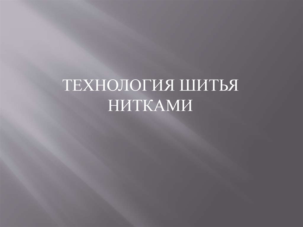 download