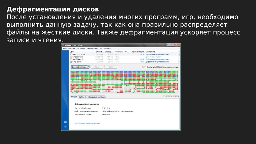 Отчет о прохождении практики в казначействе