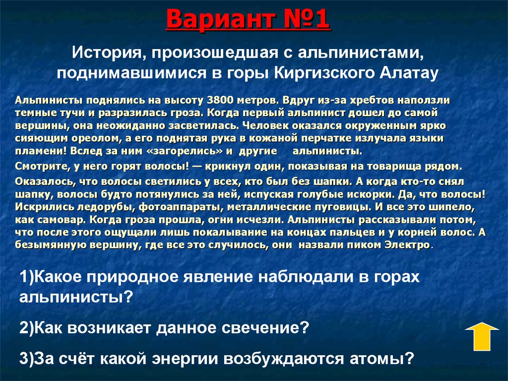 Вариант №1