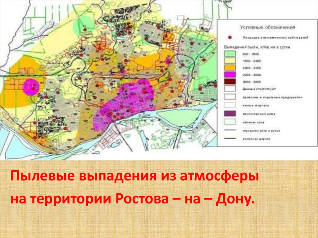 Карта подземных вод ростовской области