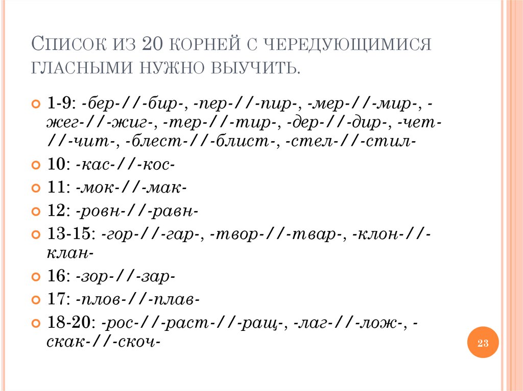 РАЗБОР ЗАДАНИЙ 1 -6 810 14 ЕГЭ ПО