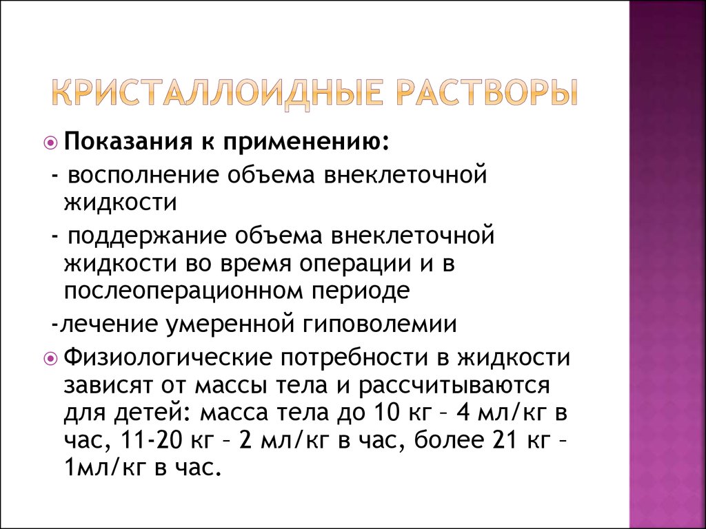 Инфузия торт математическая грамотность