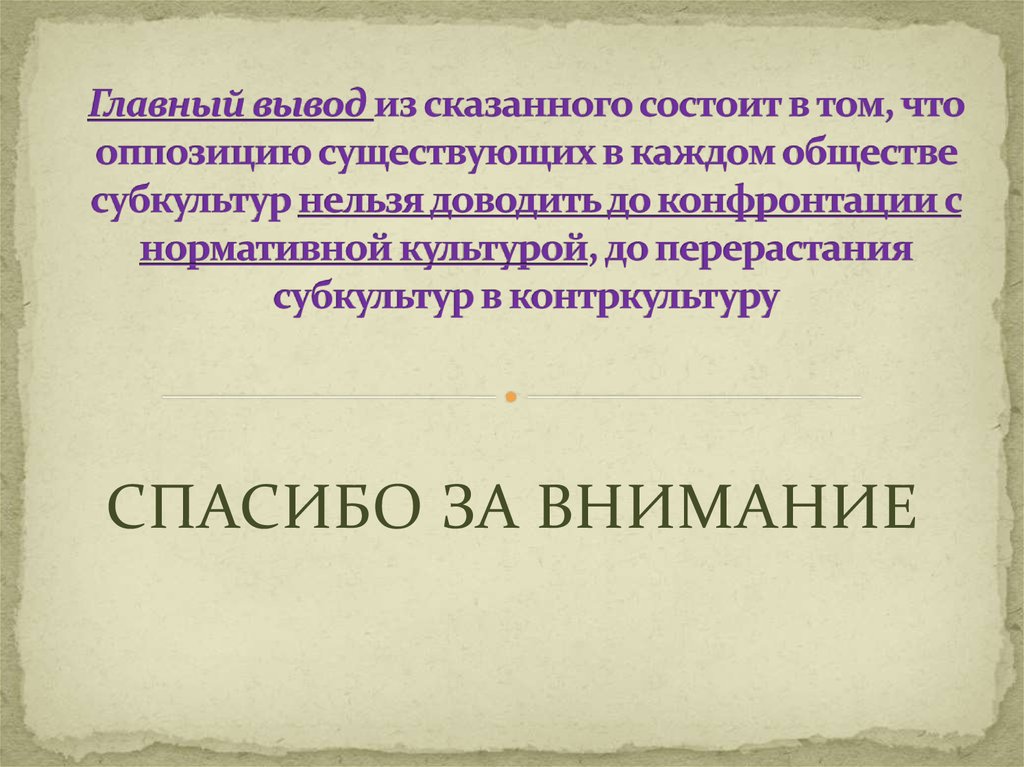 К аппаратным средствам мультимедиа относятся сканер принтер микрофон колонки звуковая карта