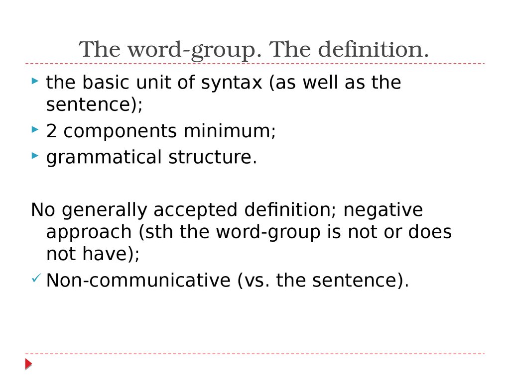 Word group перевод