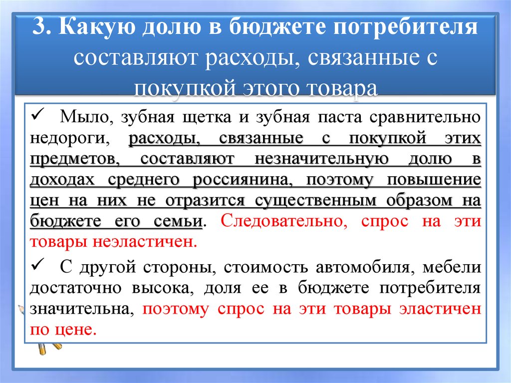 Факторы влияющие на спк характер руководства группой