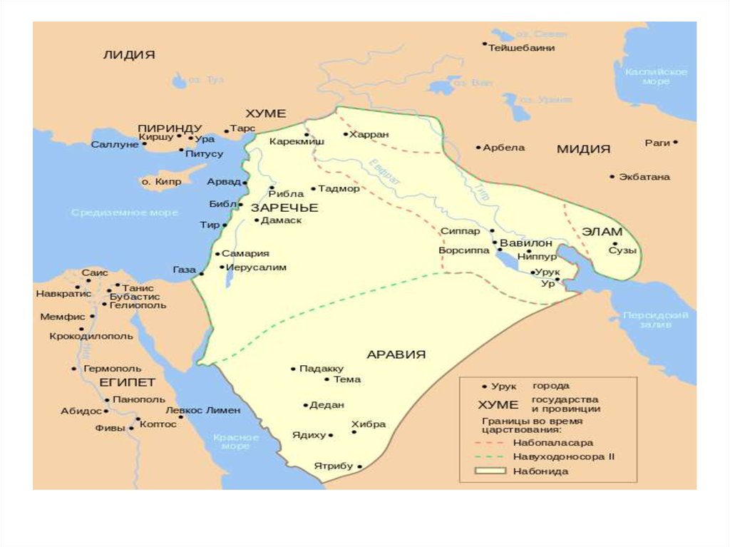 Где на карте находится город библ. Древний Вавилон на карте. Нововавилонское царство карта. Вавилон территория современного государства. Древний город Вавилон на карте.