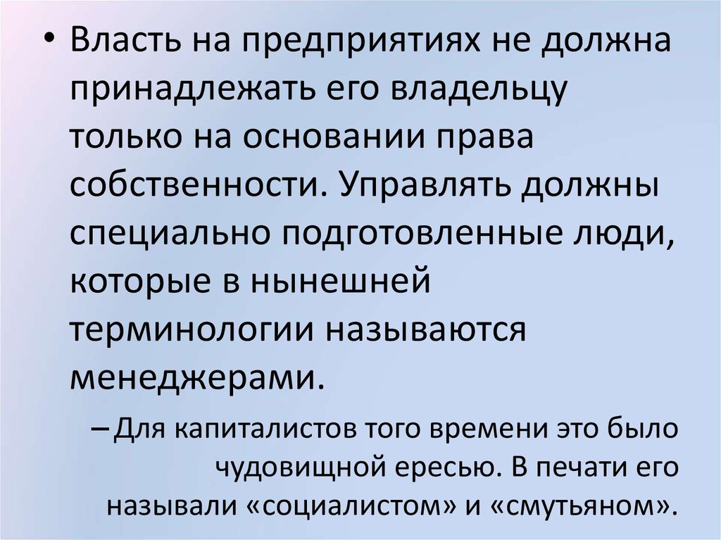 Должный специально. Аферистичных осоьей надо.comьояться.