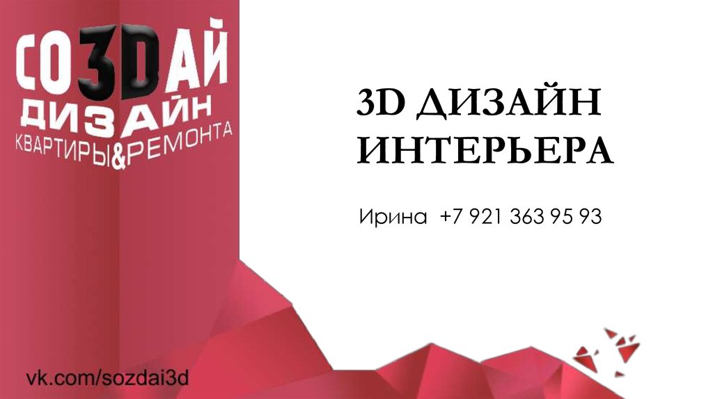 Cinema предложения