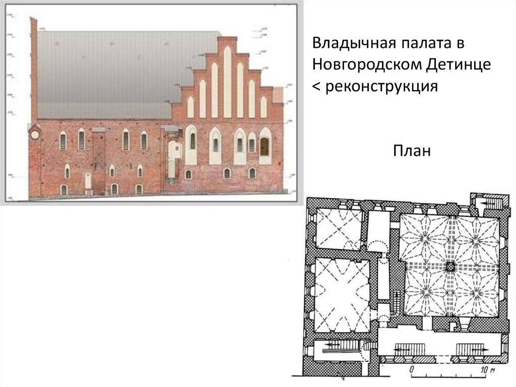 Грановитая палата план