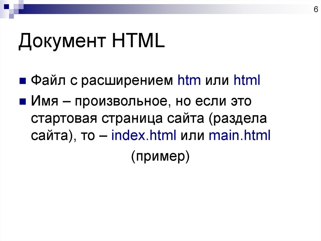 Как создать карту изображения в html