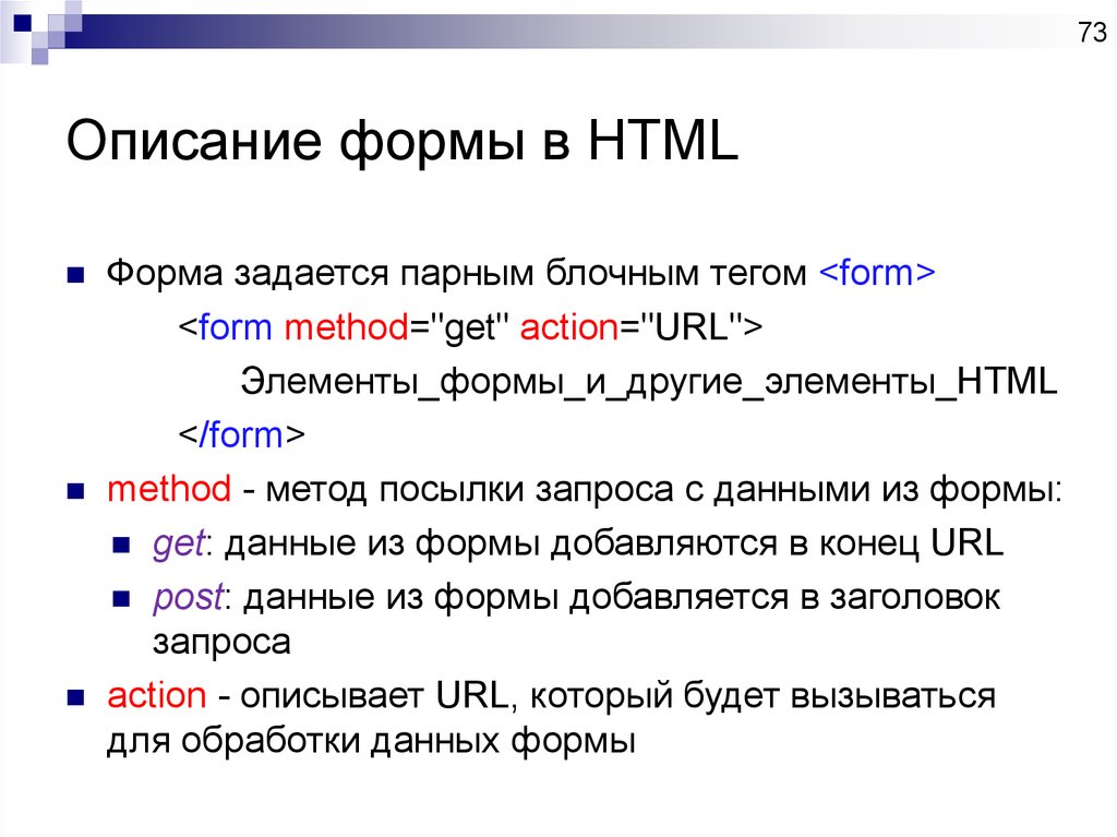 Рисунки в html