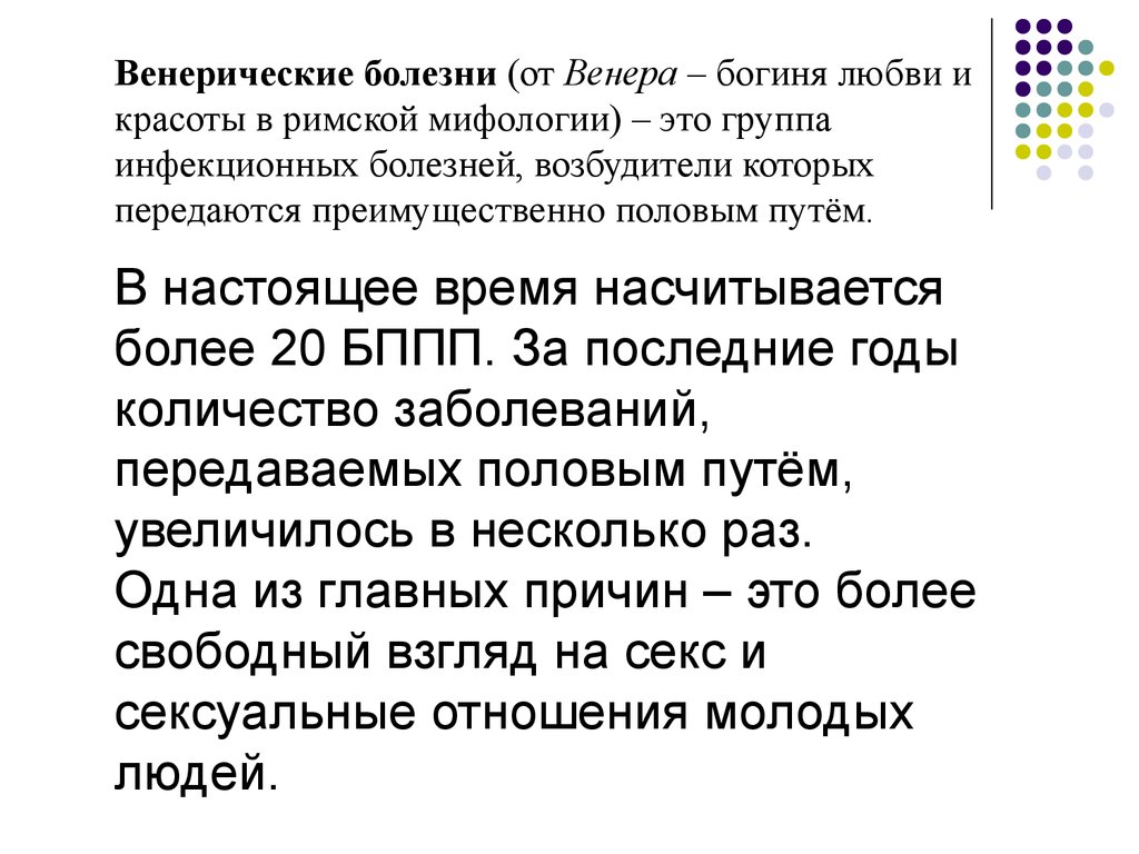 Разновидность принципиального плана который обеспечивает средства межфункционального