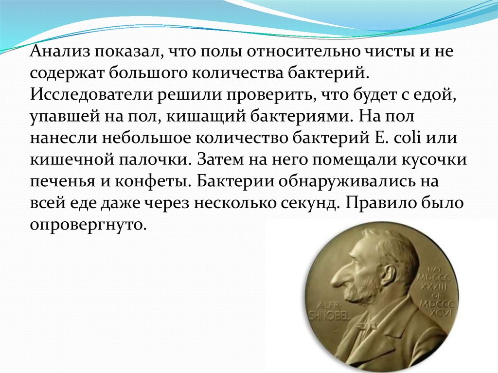 Картинка исследователи решают большее количество важнейших задач.