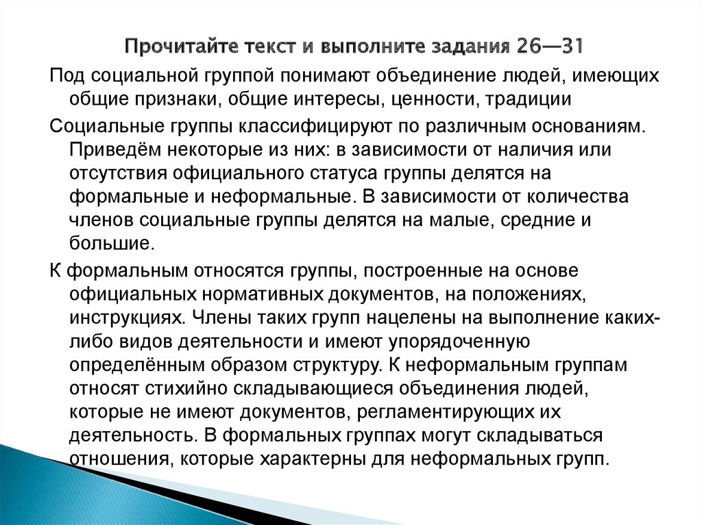 Подумайте какие программы вы установили бы на свой компьютер задание с развернутым ответом