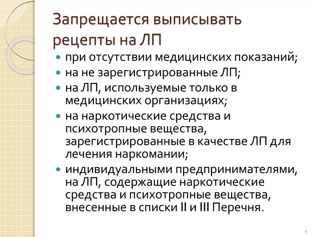 Казахстане