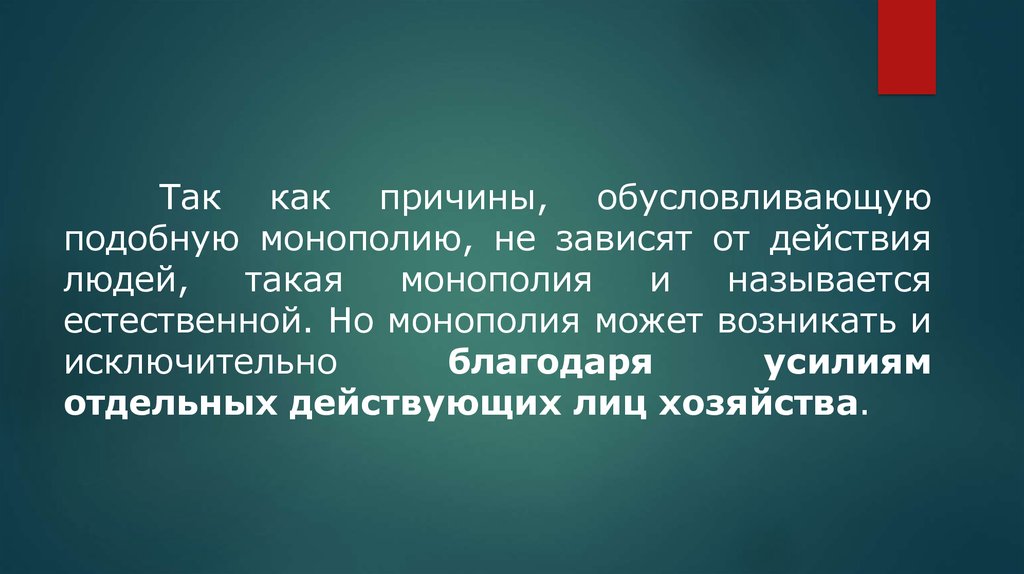 Благодаря такому исключительному подбору полных. Благодаря такому исключительному подбору полных