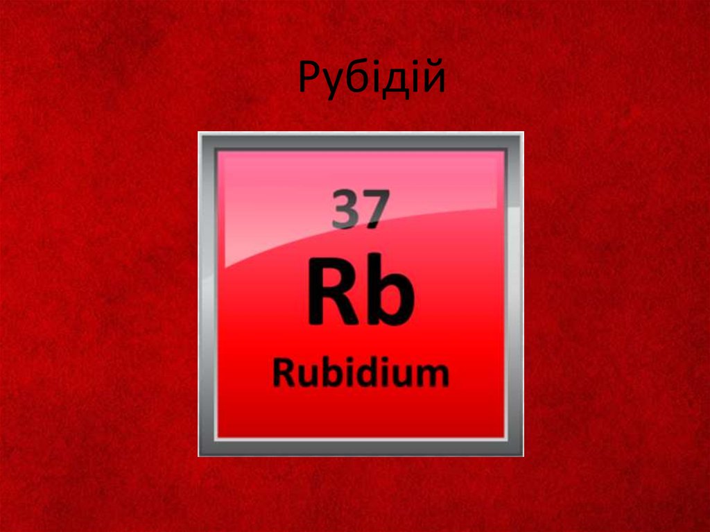 Rubidium extra. RB.