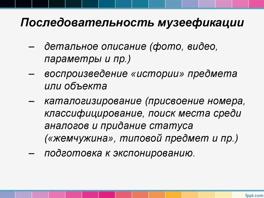 Какое время воспроизведено в рассказе