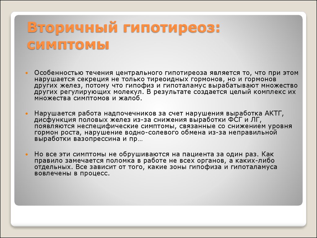 Как правильно развестись с мужем. Причины расторжения брака. Причины разводов. Причины развода. Поводы для развода с мужем.