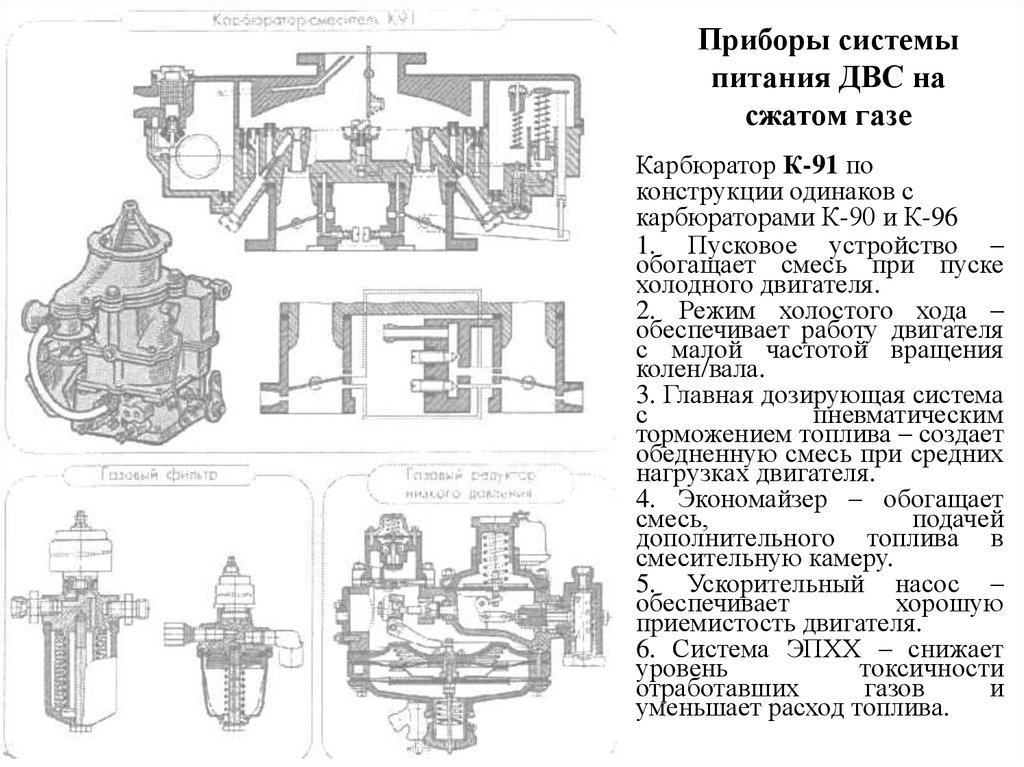 Карбюратор к39 схема