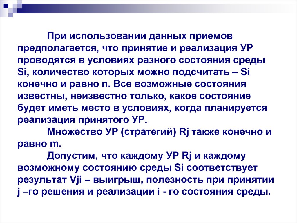 Проектирование базы данных Прием в поликлинику - Контрольная работа