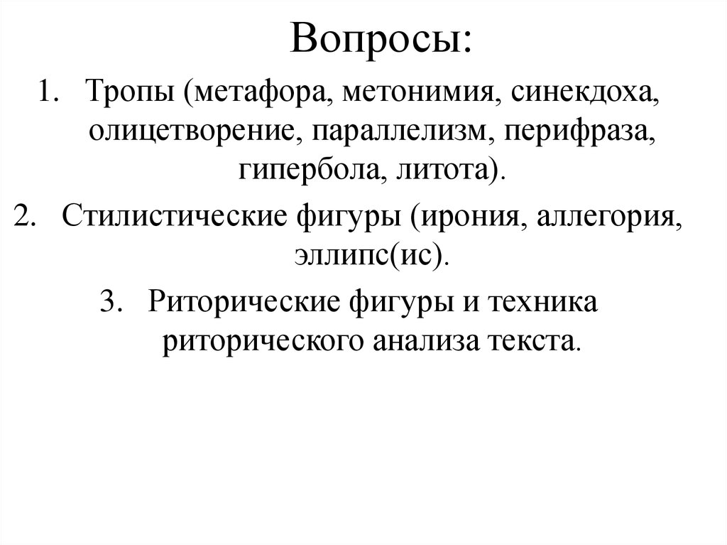 Русские народные пословицы и поговорки