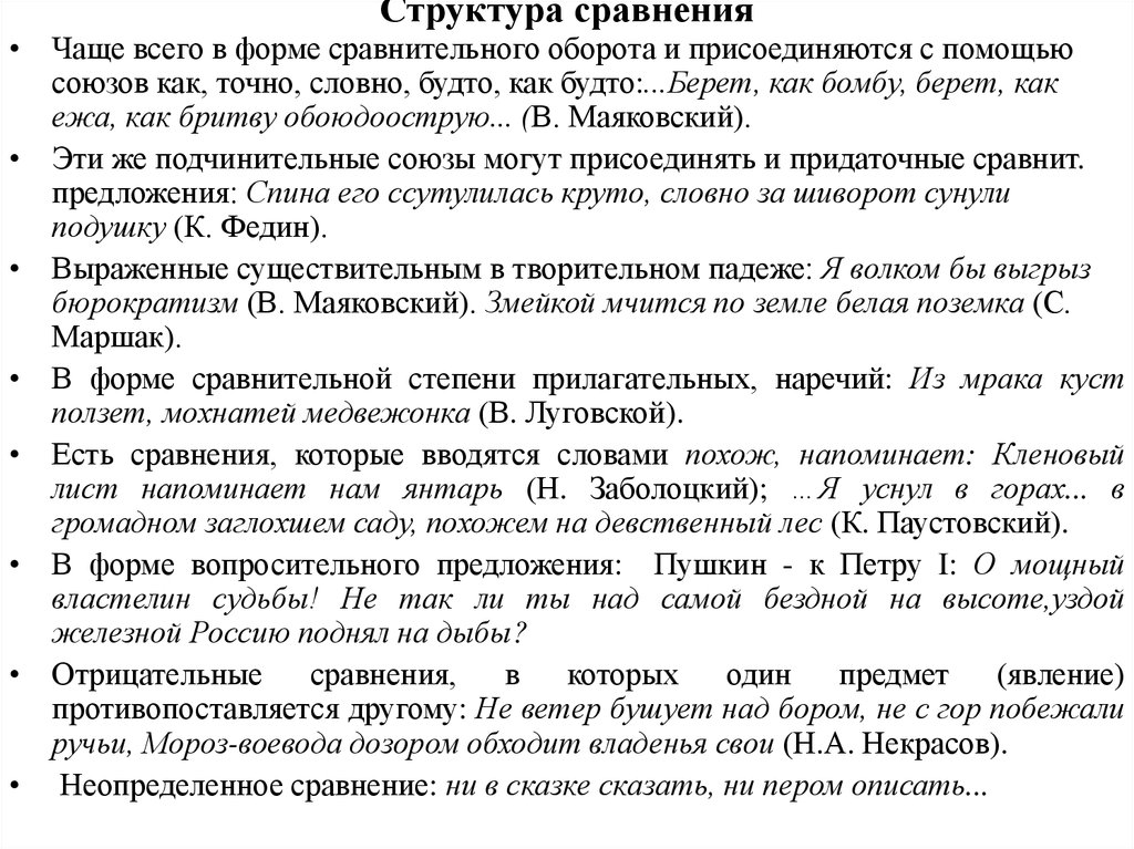 Обход владения. Берёт, как бомбу, берёт, как ежа, как бритву обоюдоострую. Nhjg.