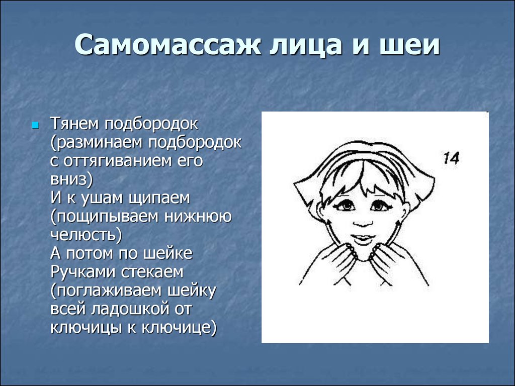 Мороз крепчал и щипал уши лицо и руки схема предложения