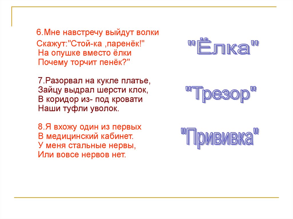 Выйду навстречу мне песня. Вышел навстречу гостям. Выйти навстречу гостям как.