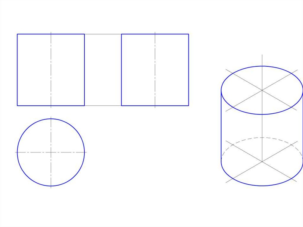 Прямой круговой цилиндр чертеж