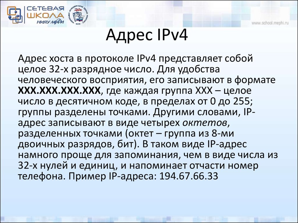 Информатика. Способы передачи данных - презентация онлайн