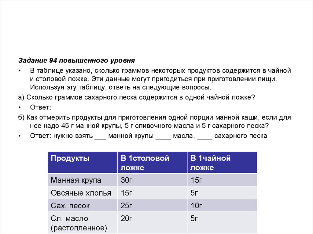 В характеристике показаны характеристики некоторых моделей телефонов. Указано в таблице. Указано количество. В таблице показаны характеристики некоторых моделей телефонов. В таблице показано сколько акций одинаковой.