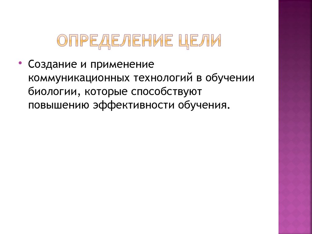 Непонятные слова. Непонятный текст. Странные непонятные слова. Непонятные термины.