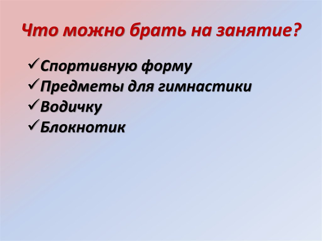 Да можно брать. Ваши примеры. Туберкулез дегеніміз не.