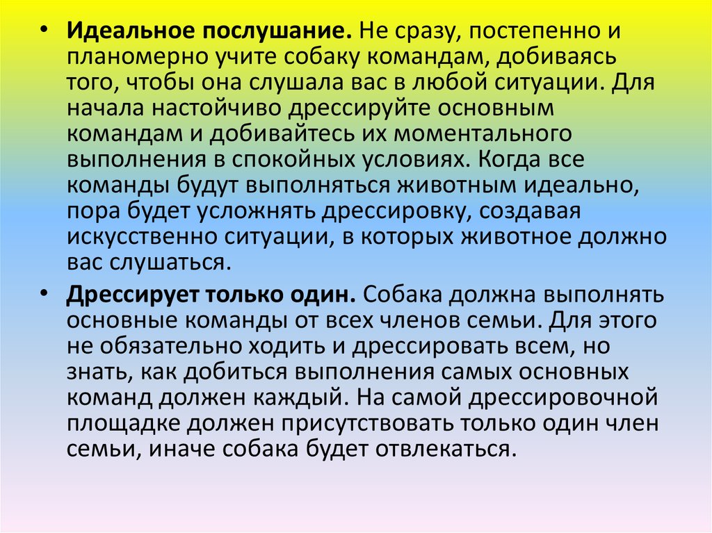 Мгновенное выполнение. Запаздывание или приостановка психического развития это.