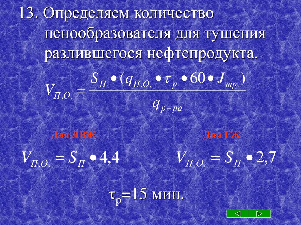 Сколько гпс 600