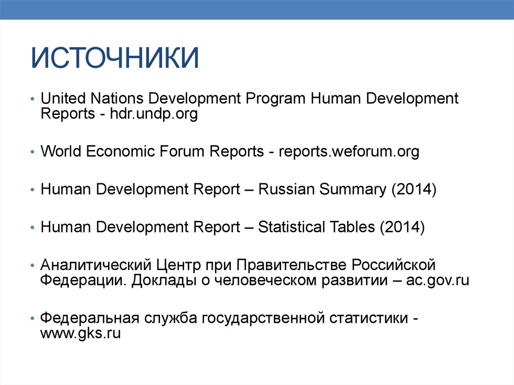 Возраст по оон