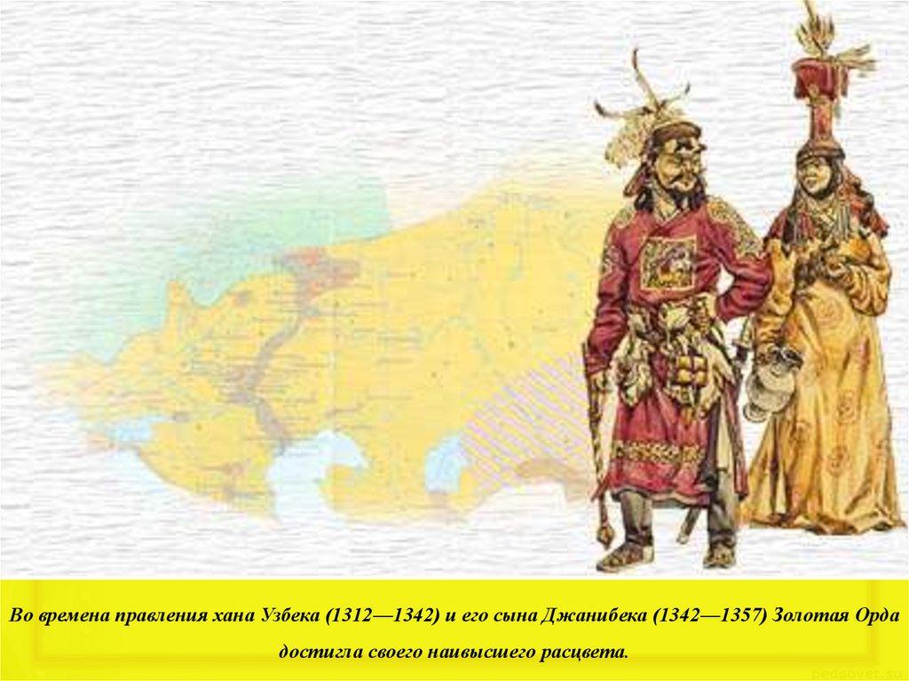 Хана основал. Улусы золотой орды. Тохтамыш Хан золотой орды. Золотая Орда и монгольская Империя. Золотая Орда монгольского хана.