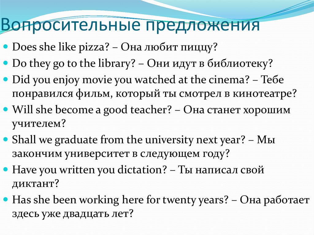 Past Simple Tense – простое прошедшее время в английском языке ‹ амортизационные-группы.рф